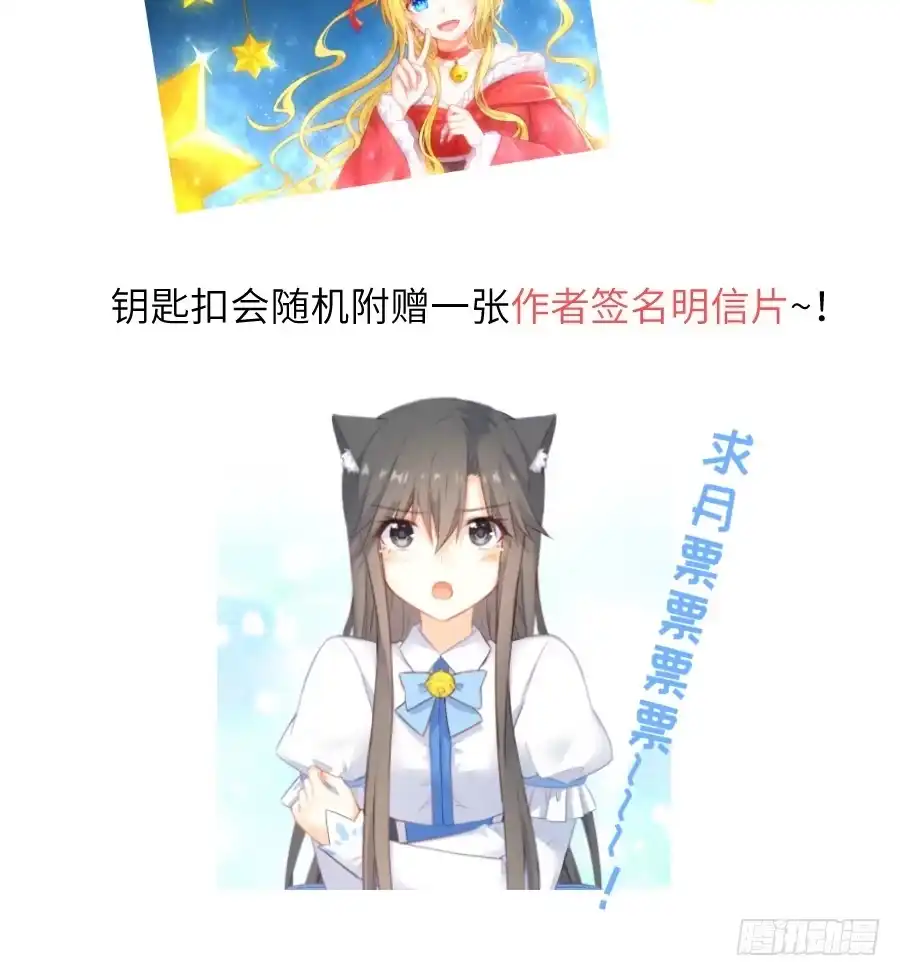 王的初拥 虐不虐 第105页