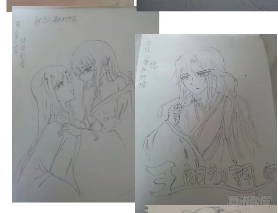 王的初拥 虐不虐 第112页