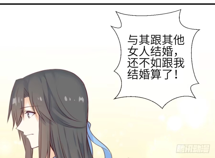 王的初拥 虐不虐 第12页