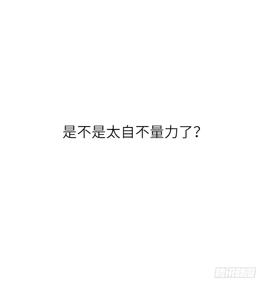 王的初拥 虐不虐 第14页