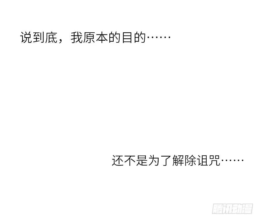 王的初拥 虐不虐 第16页