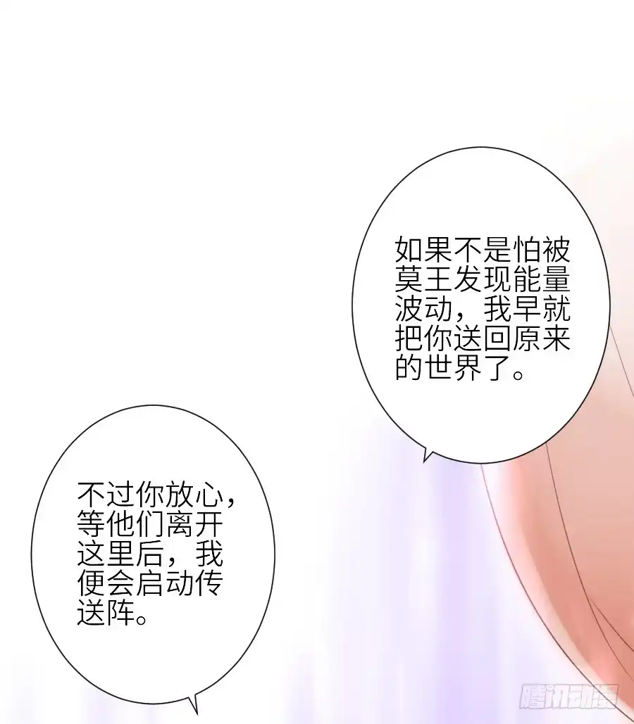 王的初拥 虐不虐 第18页