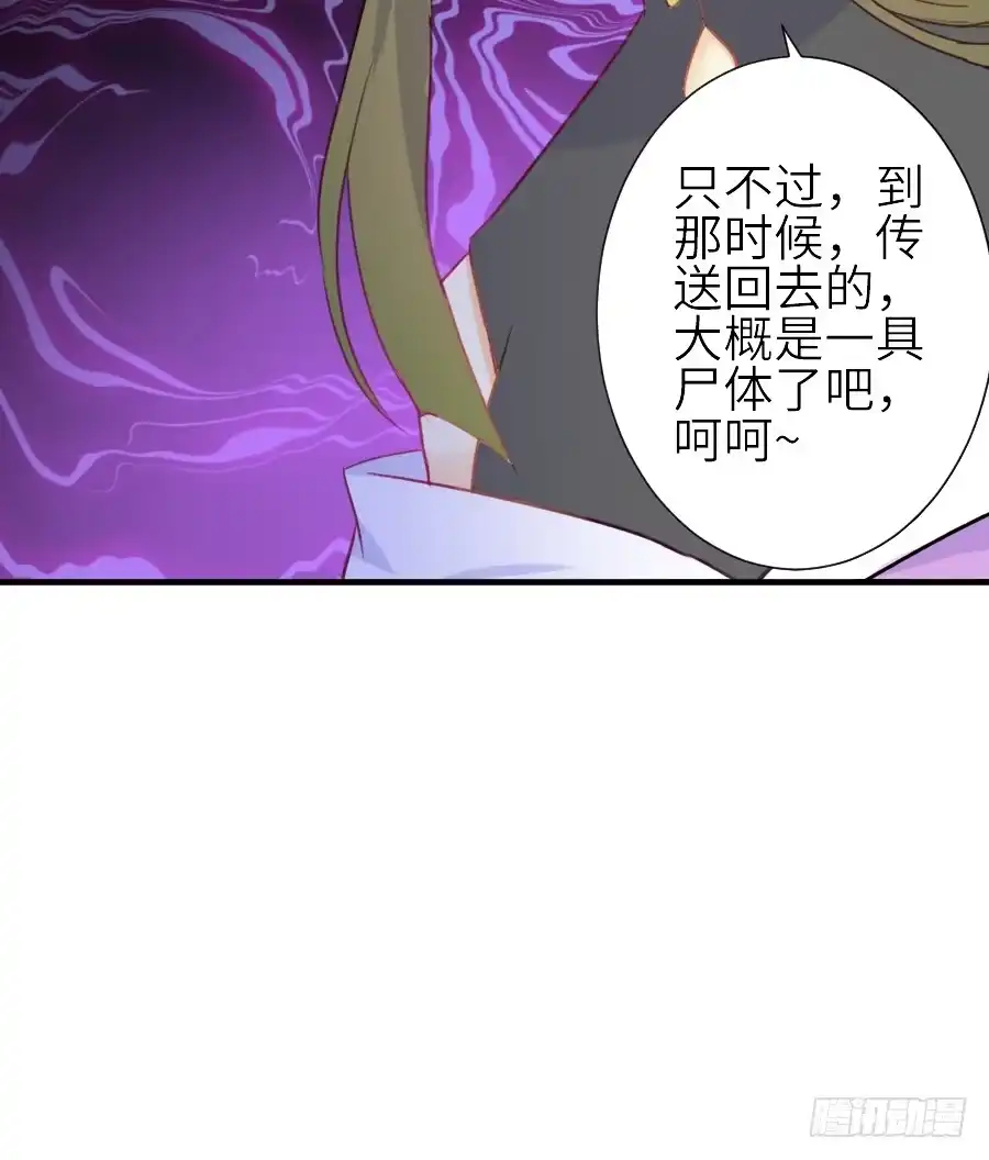 王的初拥 虐不虐 第21页