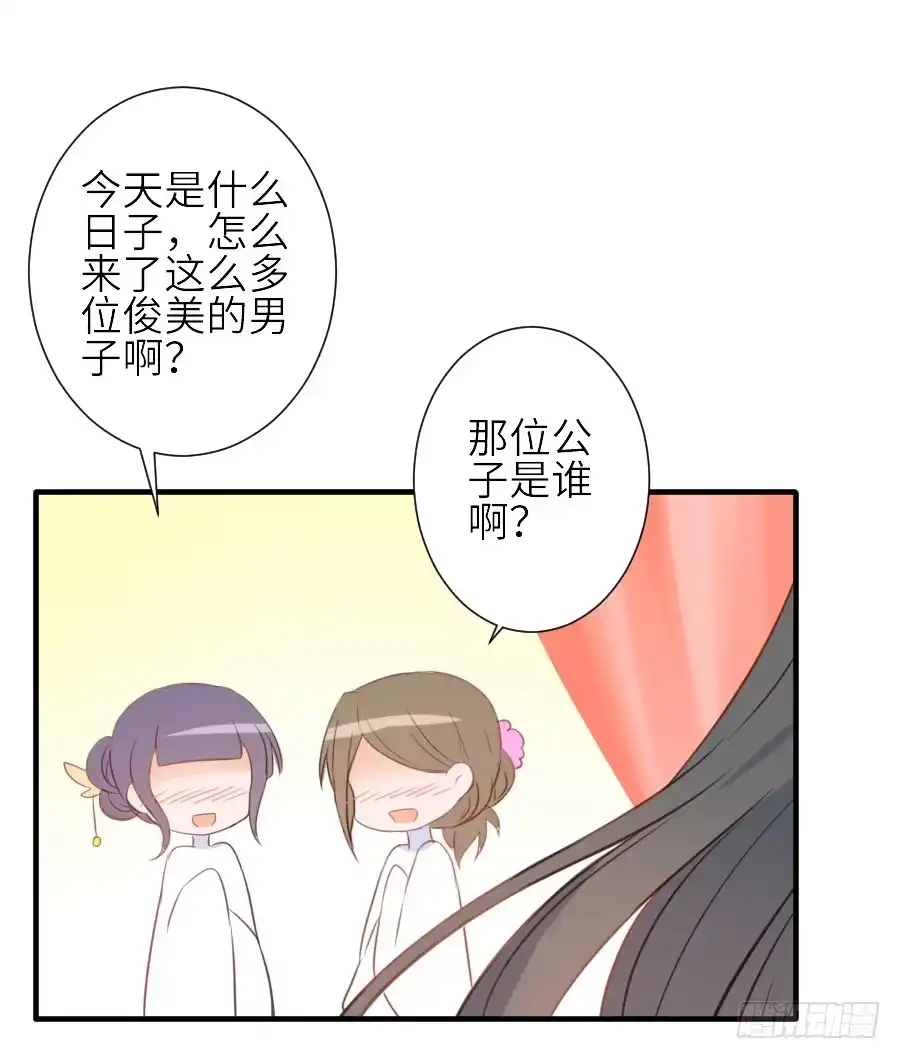 王的初拥 虐不虐 第22页