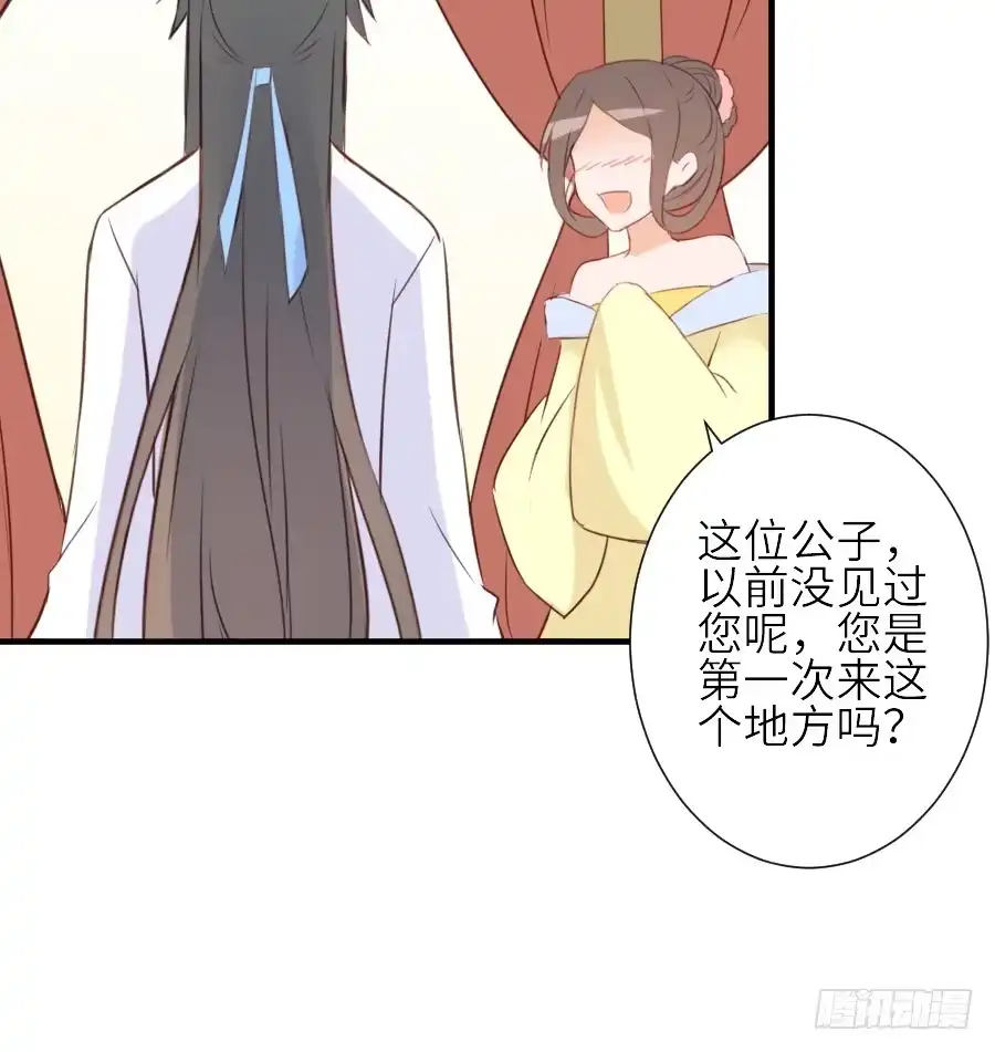 王的初拥 虐不虐 第24页