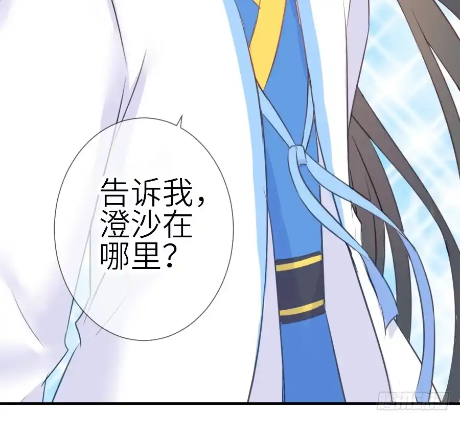 王的初拥 虐不虐 第26页