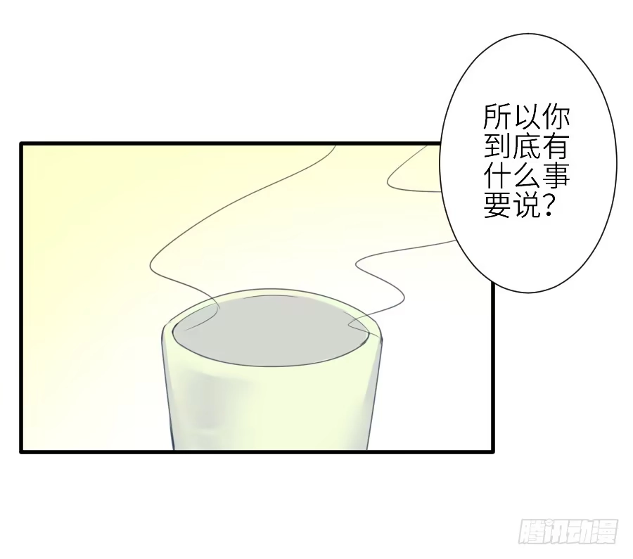 王的初拥 虐不虐 第29页
