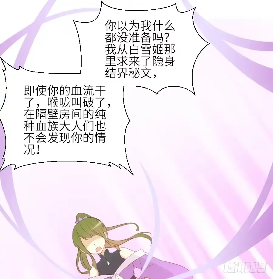 王的初拥 虐不虐 第3页
