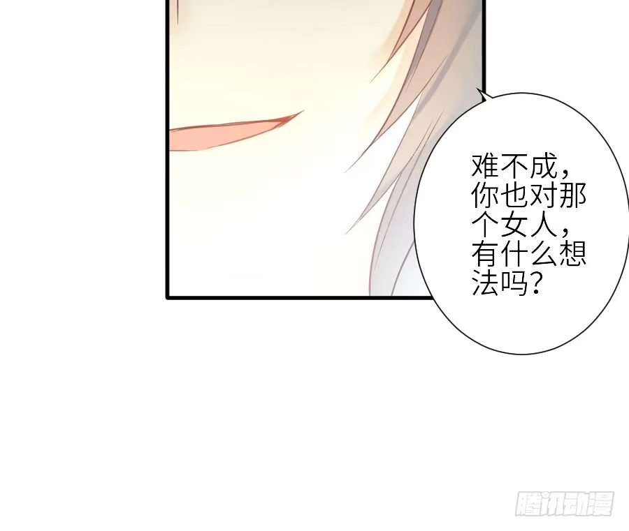 王的初拥 虐不虐 第37页