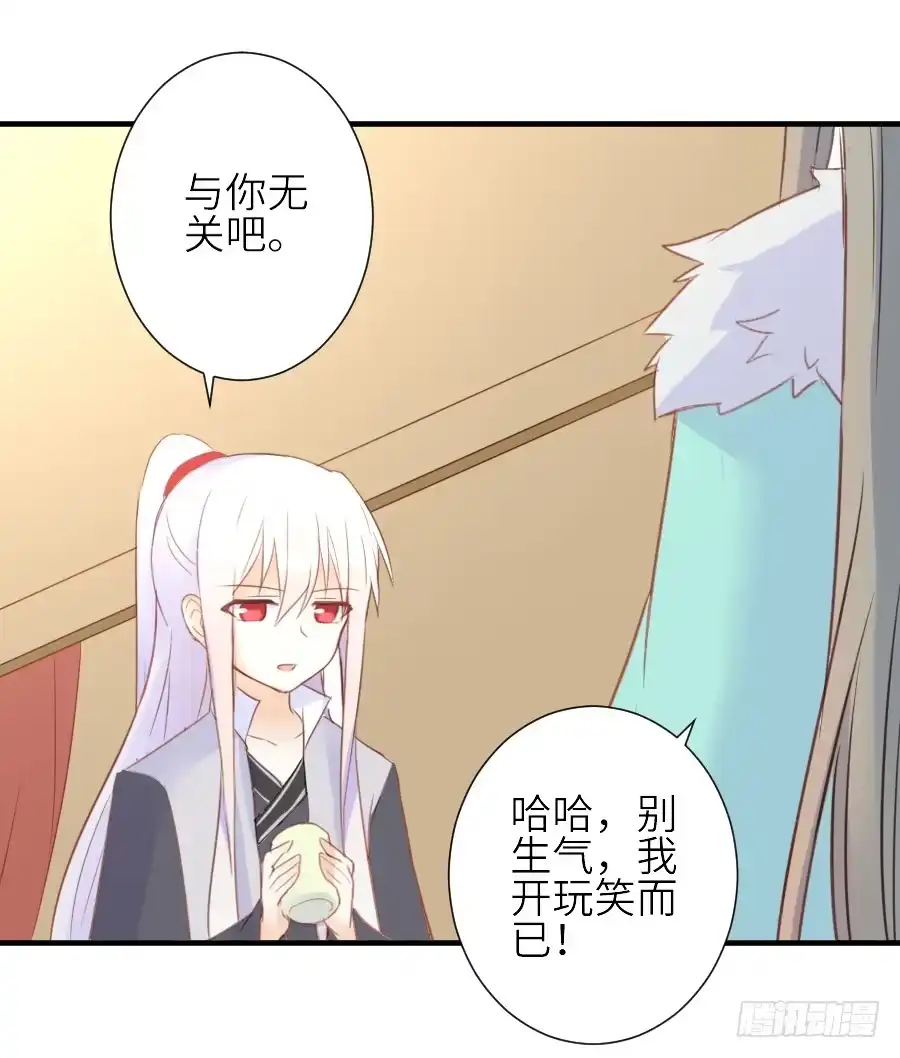 王的初拥 虐不虐 第38页