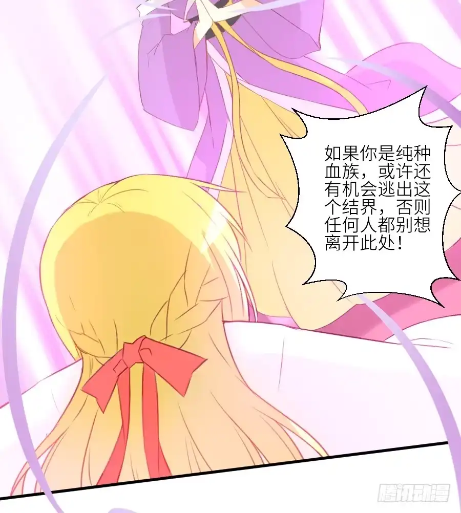 王的初拥 虐不虐 第4页