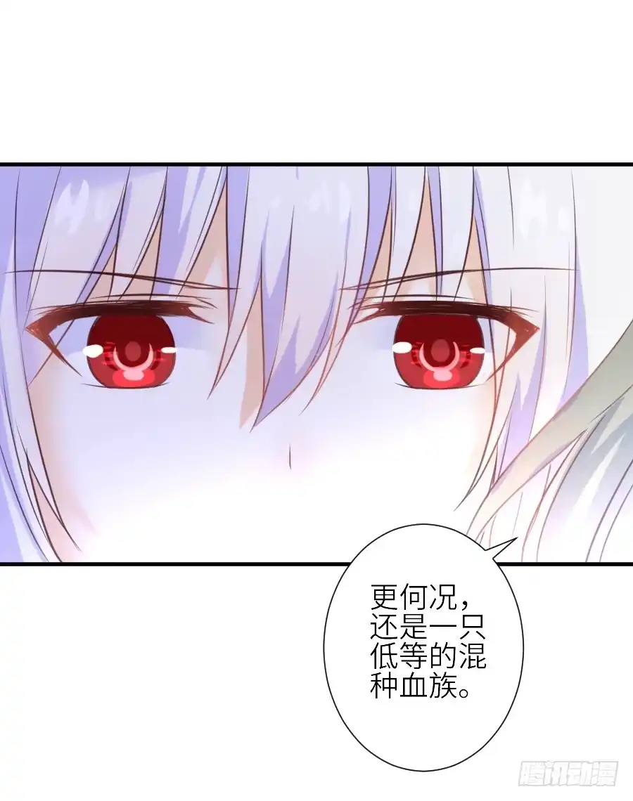 王的初拥 虐不虐 第40页