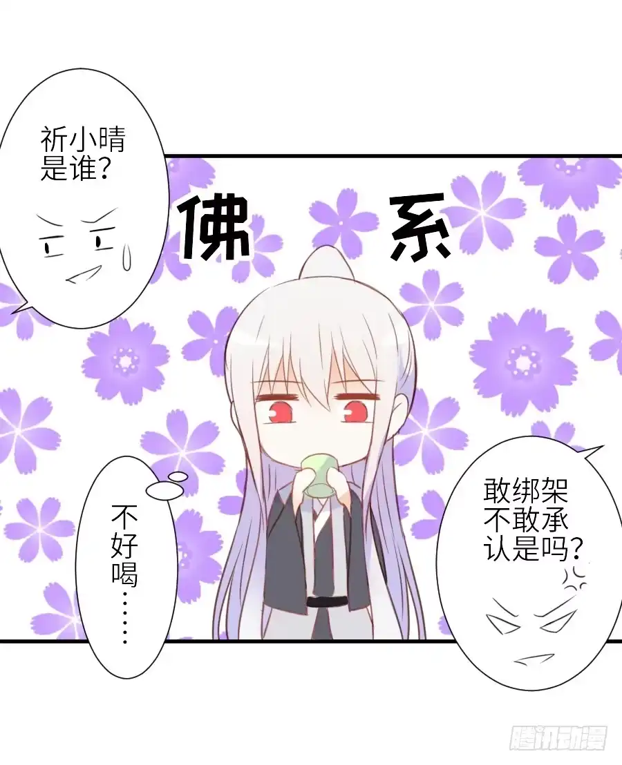 王的初拥 虐不虐 第46页