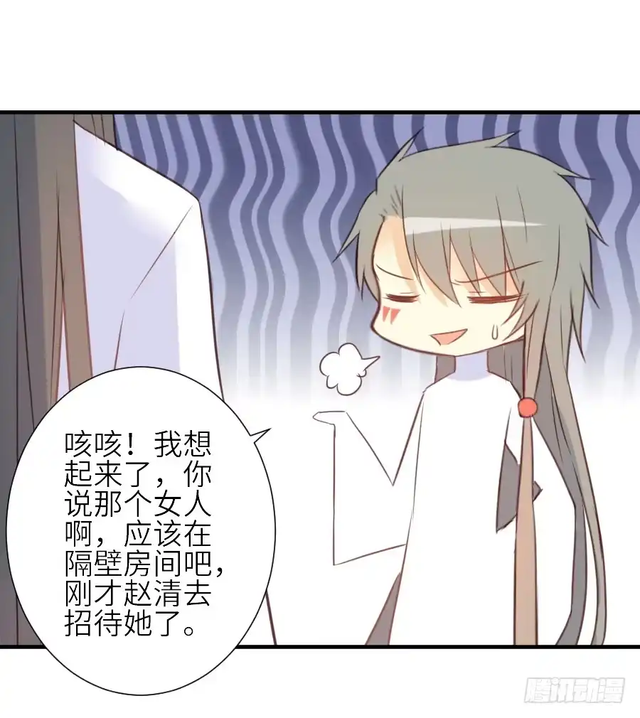 王的初拥 虐不虐 第50页
