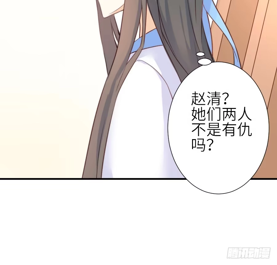 王的初拥 虐不虐 第52页