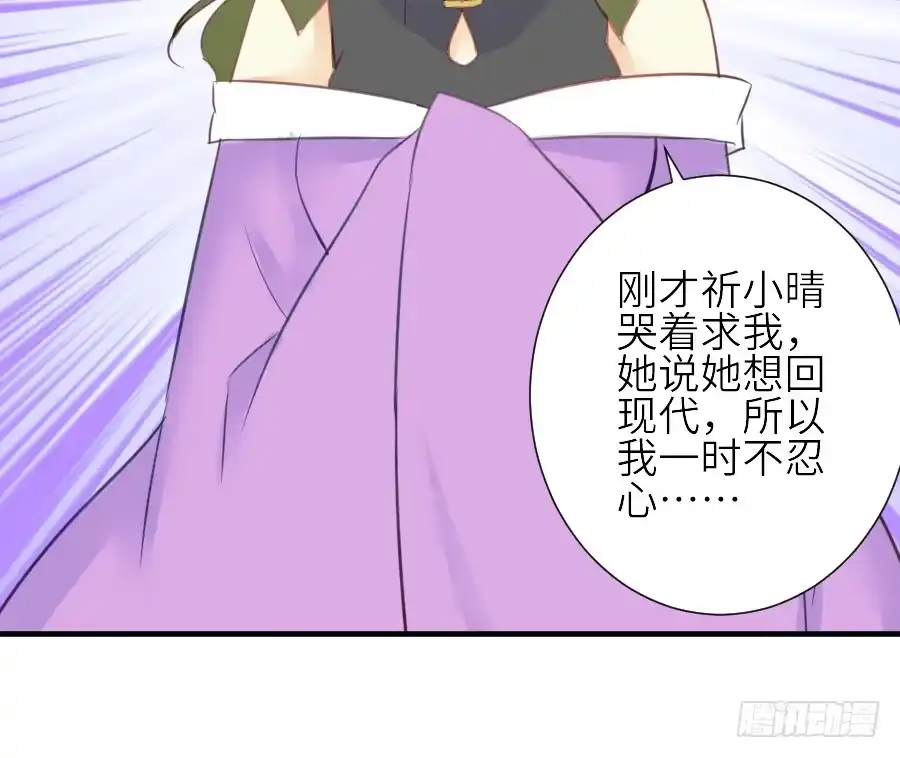 王的初拥 虐不虐 第55页