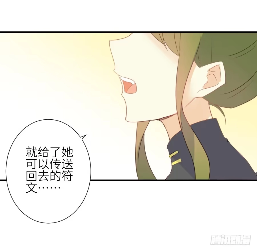 王的初拥 虐不虐 第56页