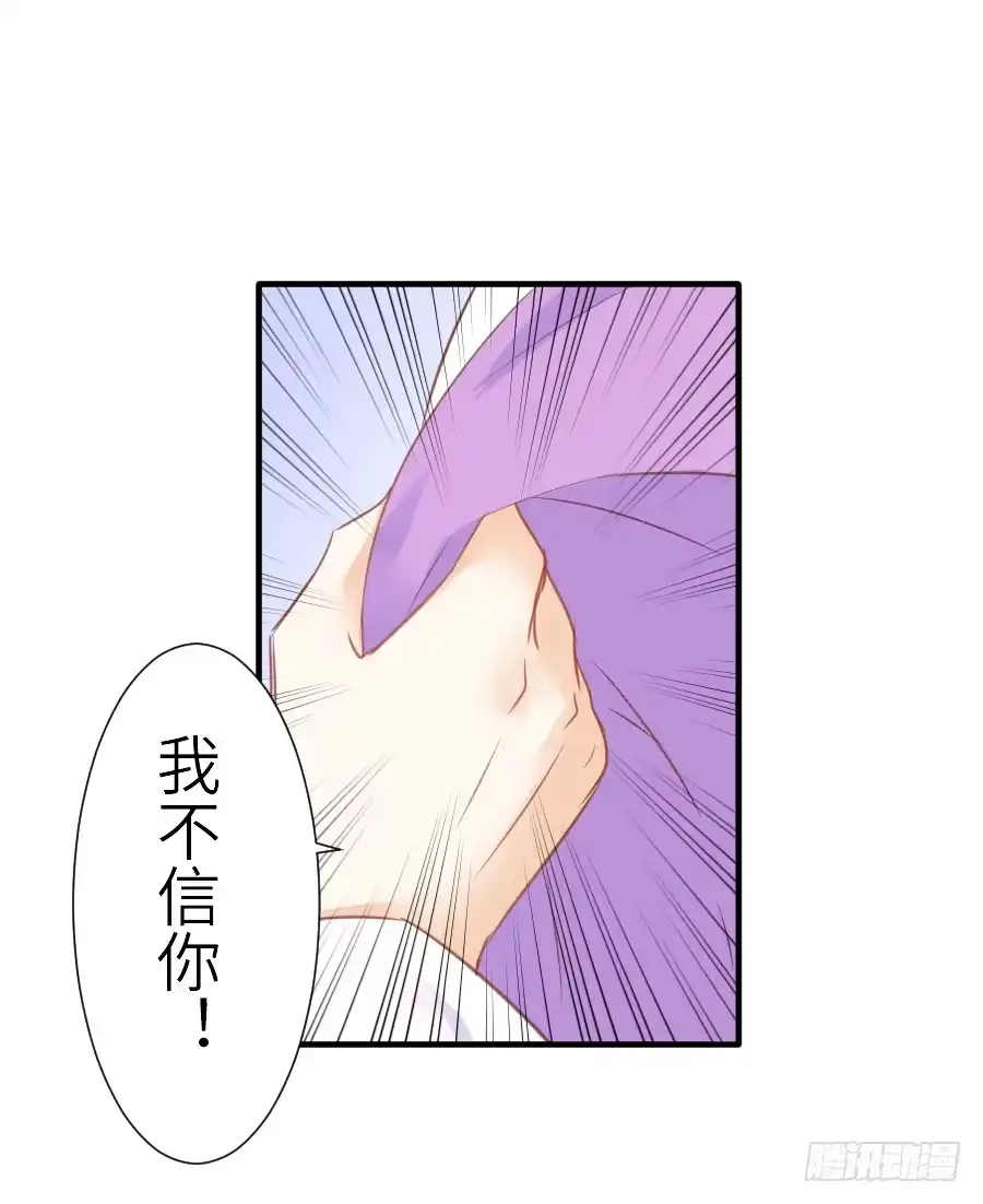 王的初拥 虐不虐 第59页