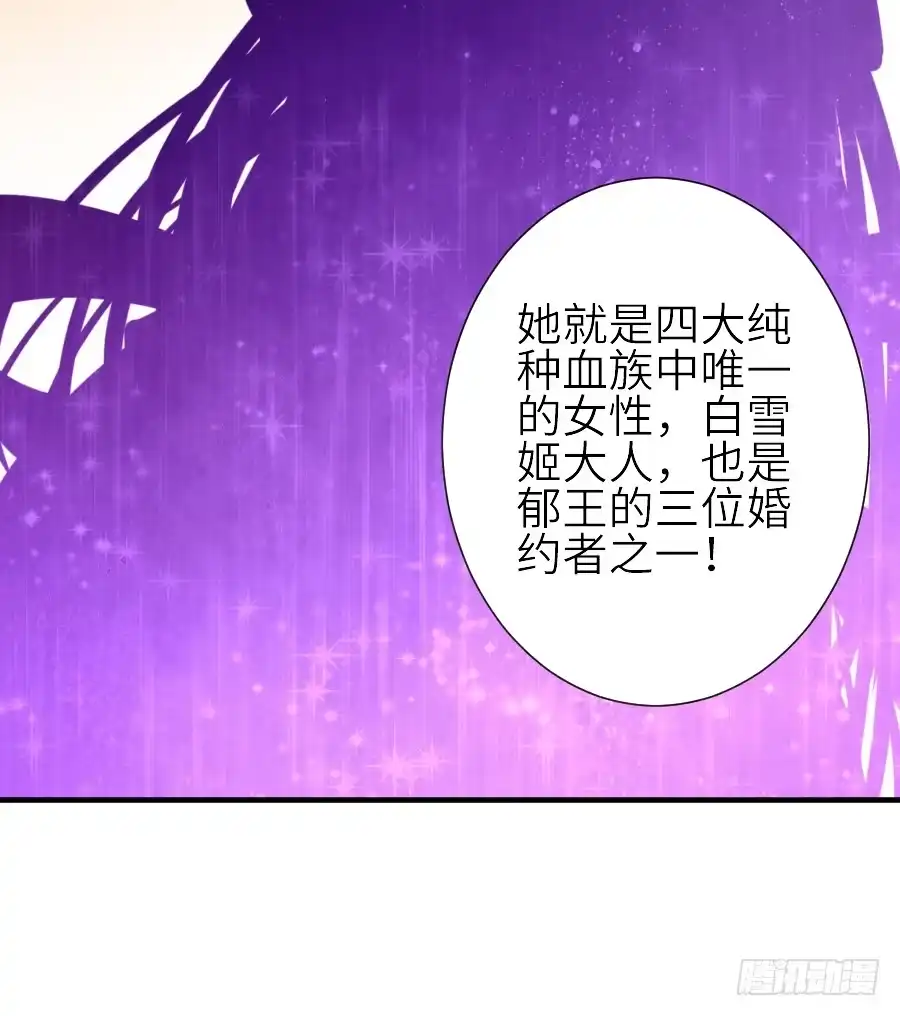 王的初拥 虐不虐 第7页