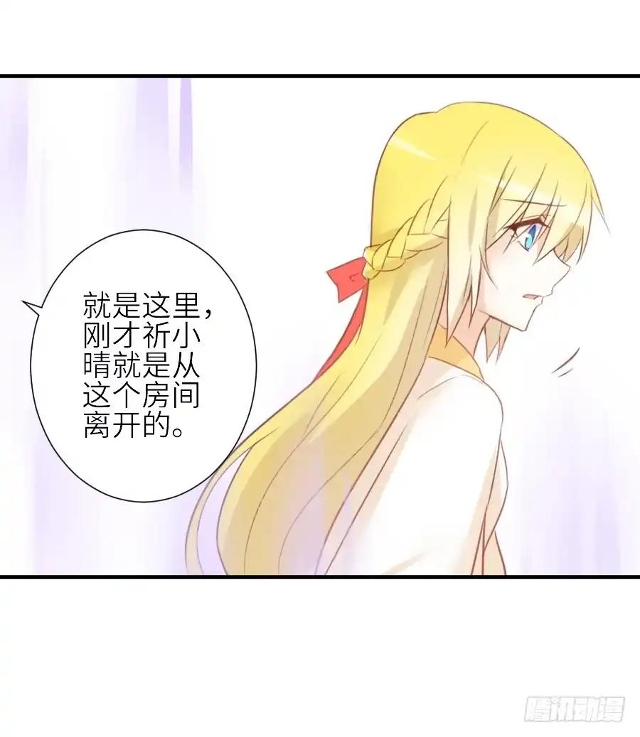 王的初拥 虐不虐 第71页