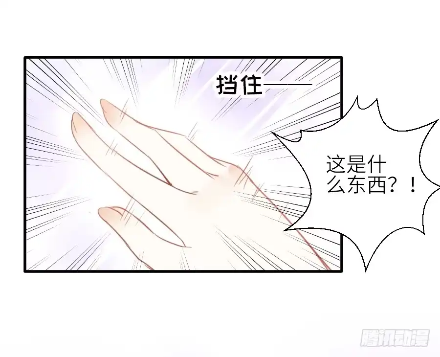 王的初拥 虐不虐 第75页