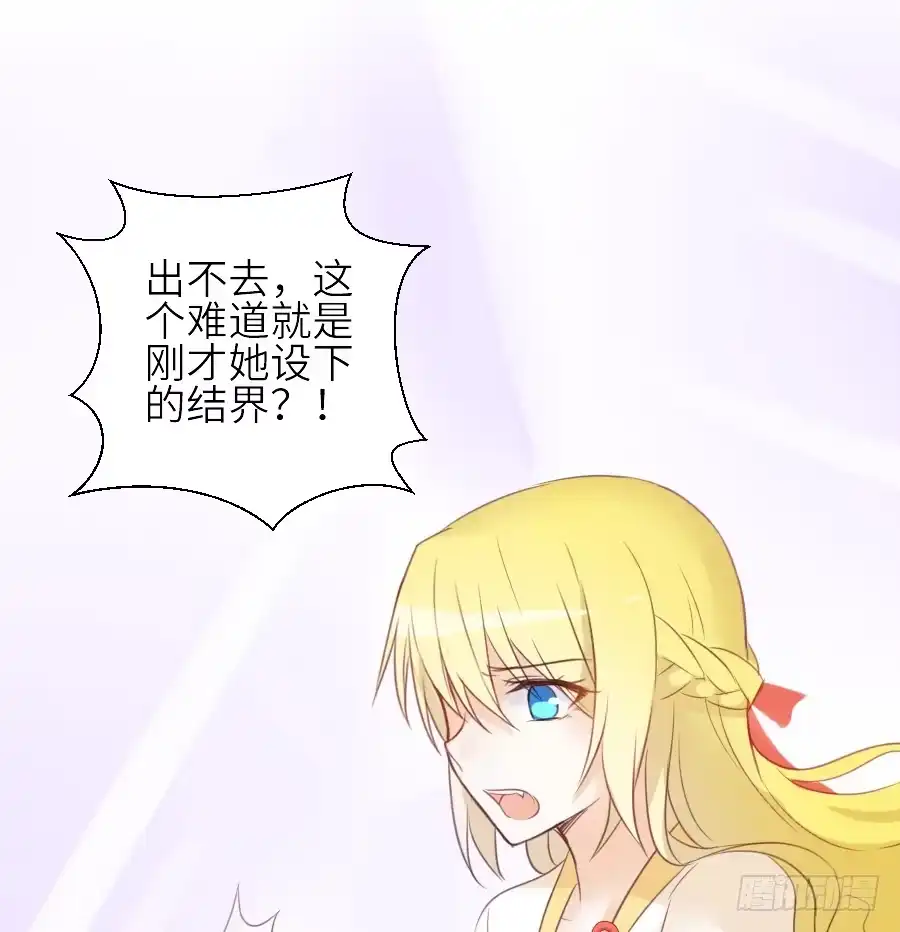王的初拥 虐不虐 第76页
