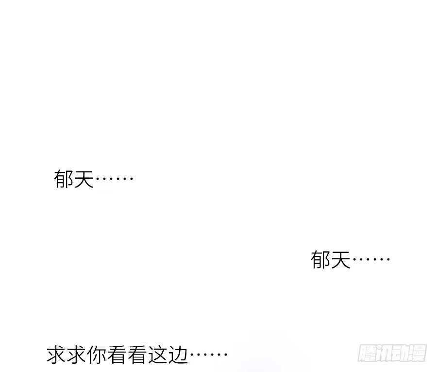 王的初拥 虐不虐 第80页