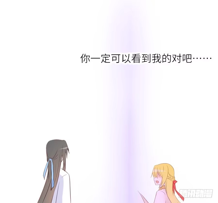 王的初拥 虐不虐 第81页
