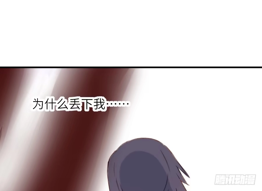 王的初拥 虐不虐 第97页