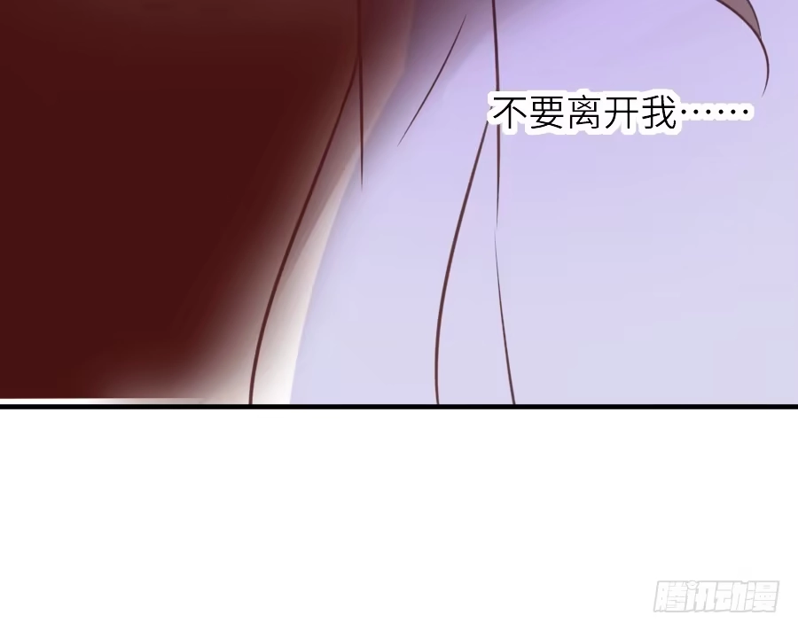 王的初拥 虐不虐 第99页