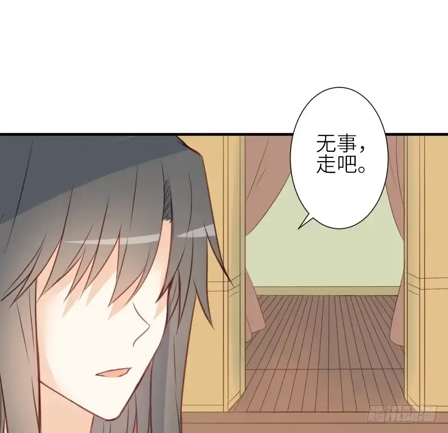 王的初拥 为什么没被男主捡走！？ 第12页