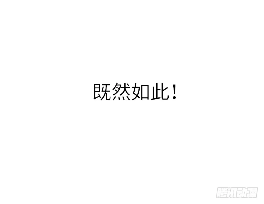 王的初拥 为什么没被男主捡走！？ 第18页