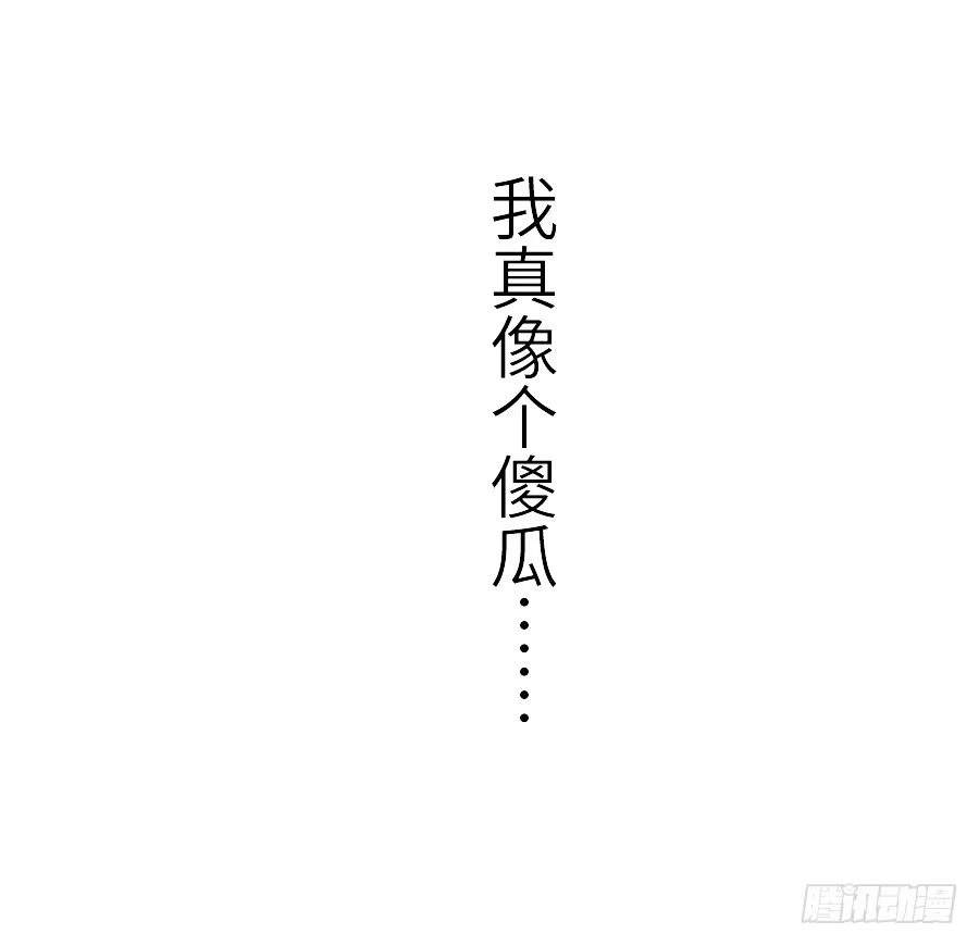 王的初拥 为什么没被男主捡走！？ 第2页