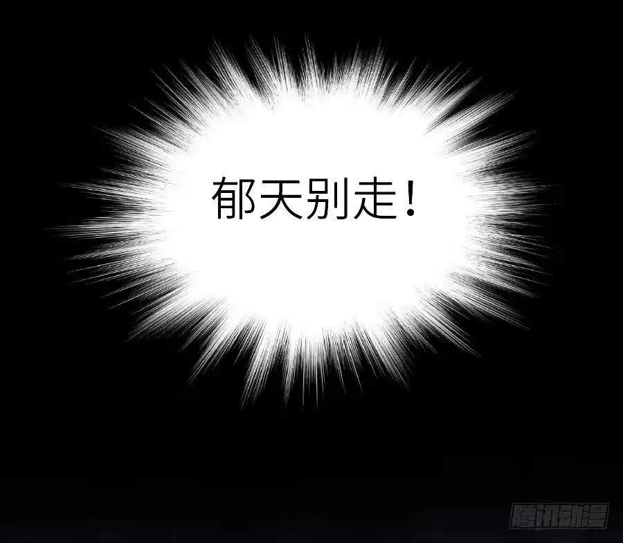 王的初拥 为什么没被男主捡走！？ 第22页