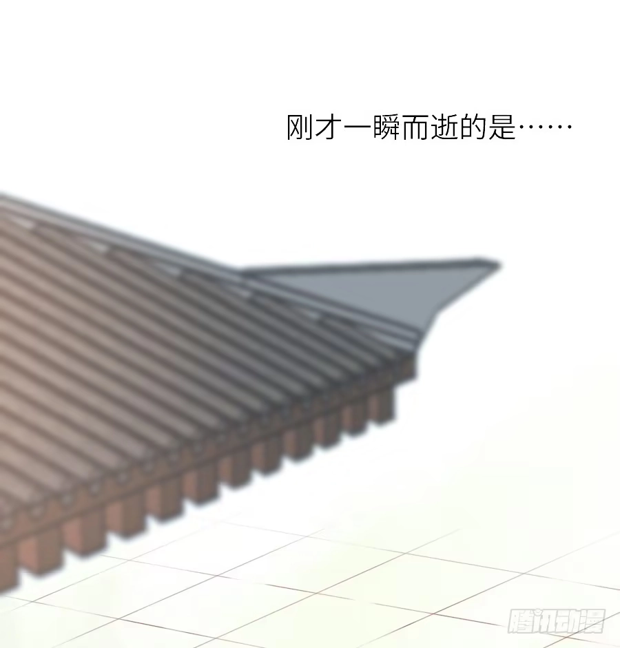 王的初拥 为什么没被男主捡走！？ 第27页