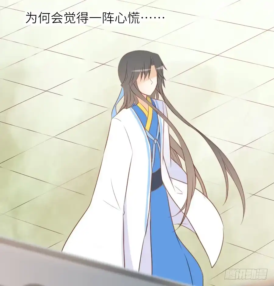 王的初拥 为什么没被男主捡走！？ 第28页