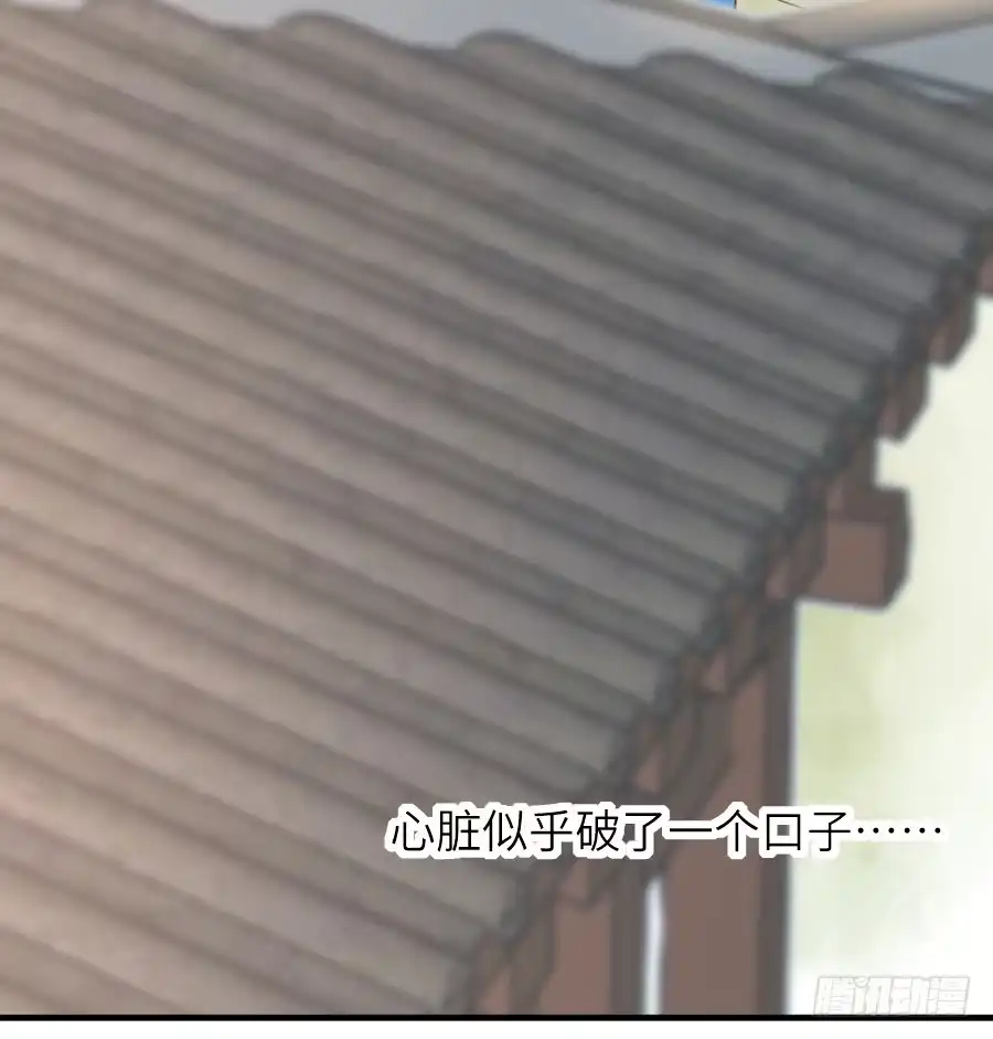 王的初拥 为什么没被男主捡走！？ 第29页