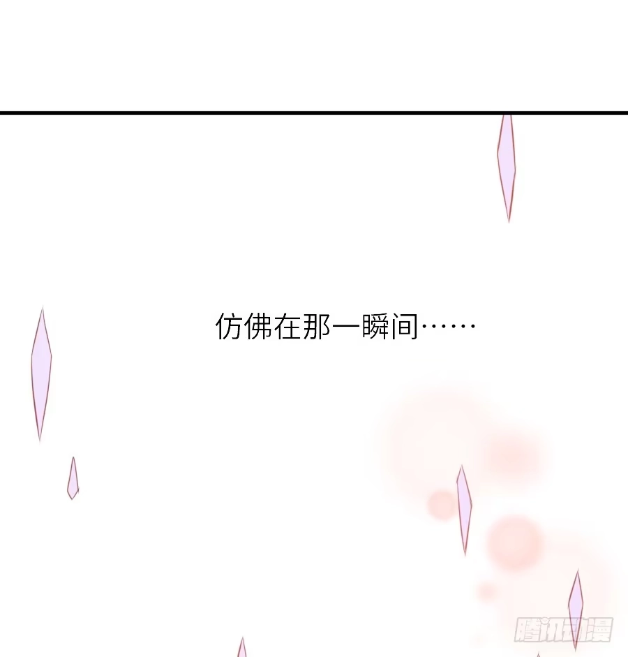 王的初拥 为什么没被男主捡走！？ 第30页