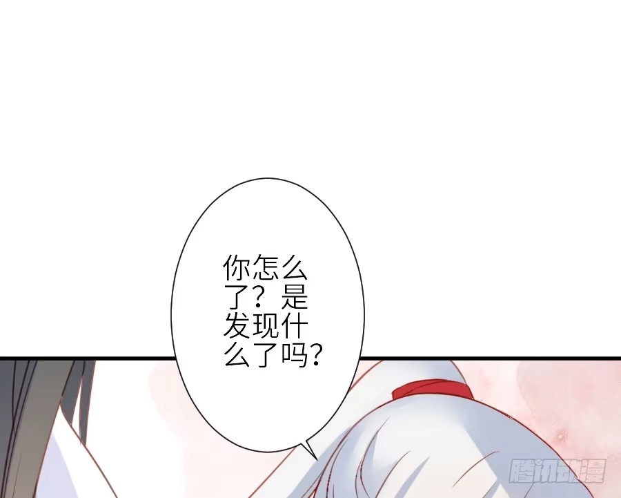 王的初拥 为什么没被男主捡走！？ 第34页