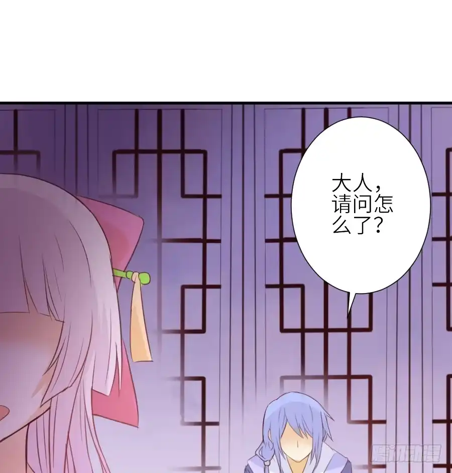 王的初拥 为什么没被男主捡走！？ 第45页