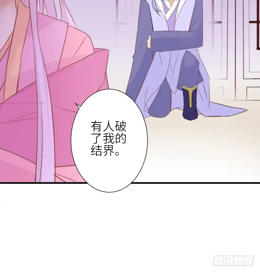王的初拥 为什么没被男主捡走！？ 第46页