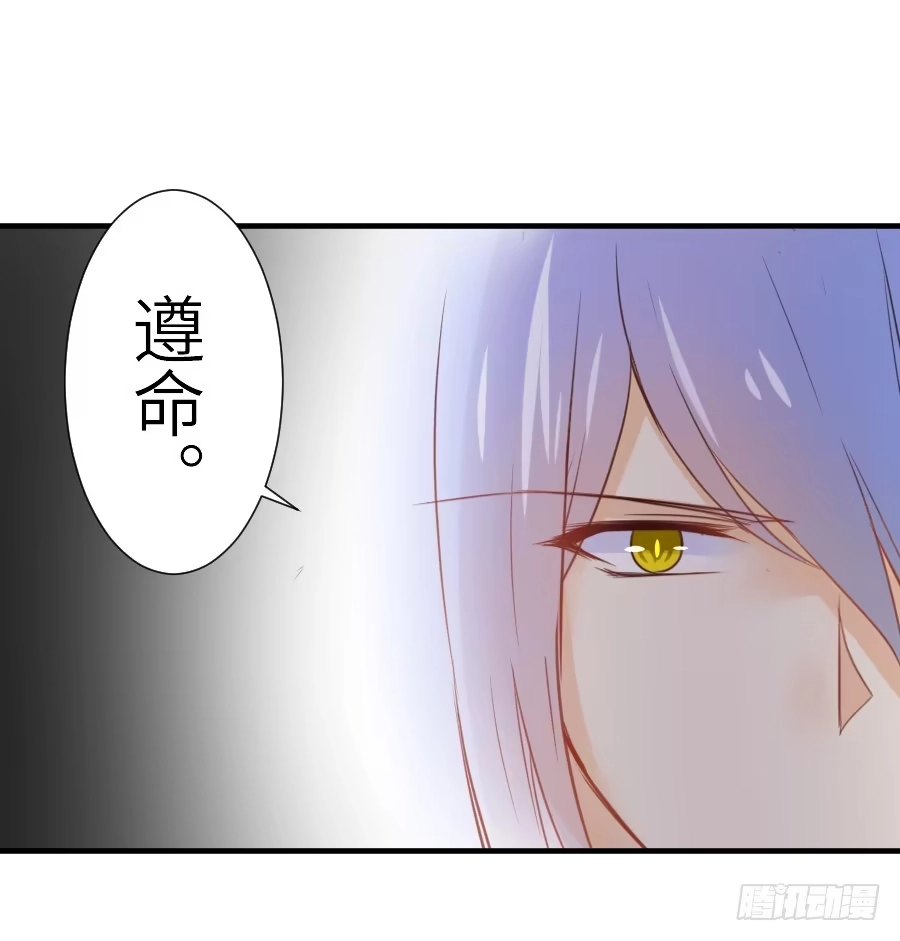王的初拥 为什么没被男主捡走！？ 第48页