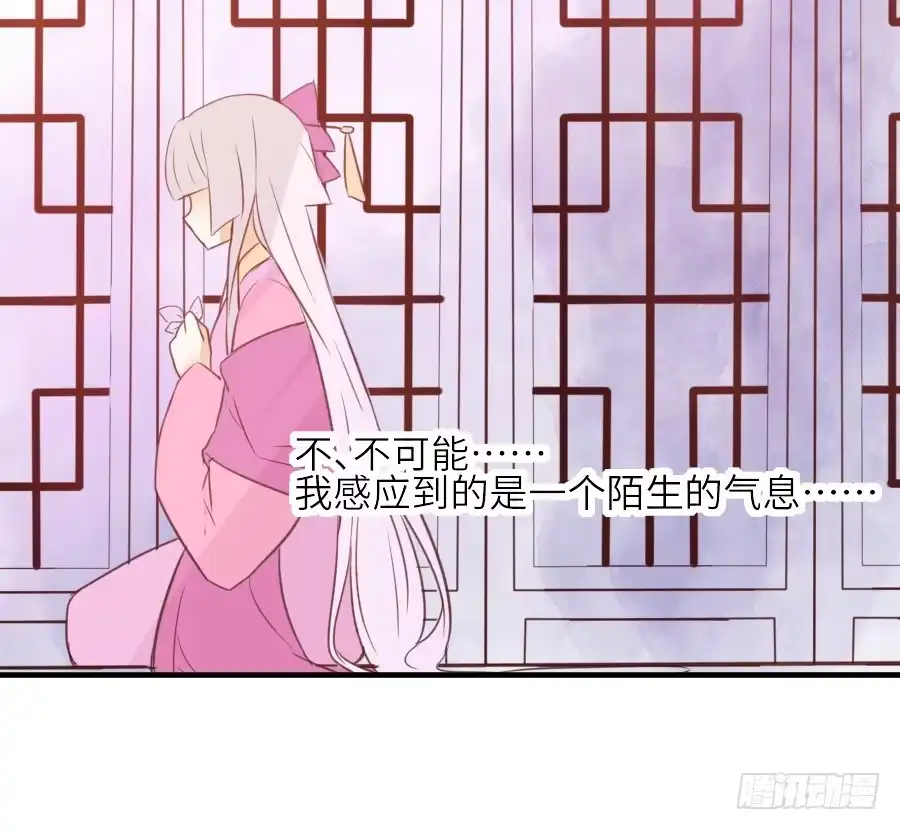 王的初拥 为什么没被男主捡走！？ 第50页
