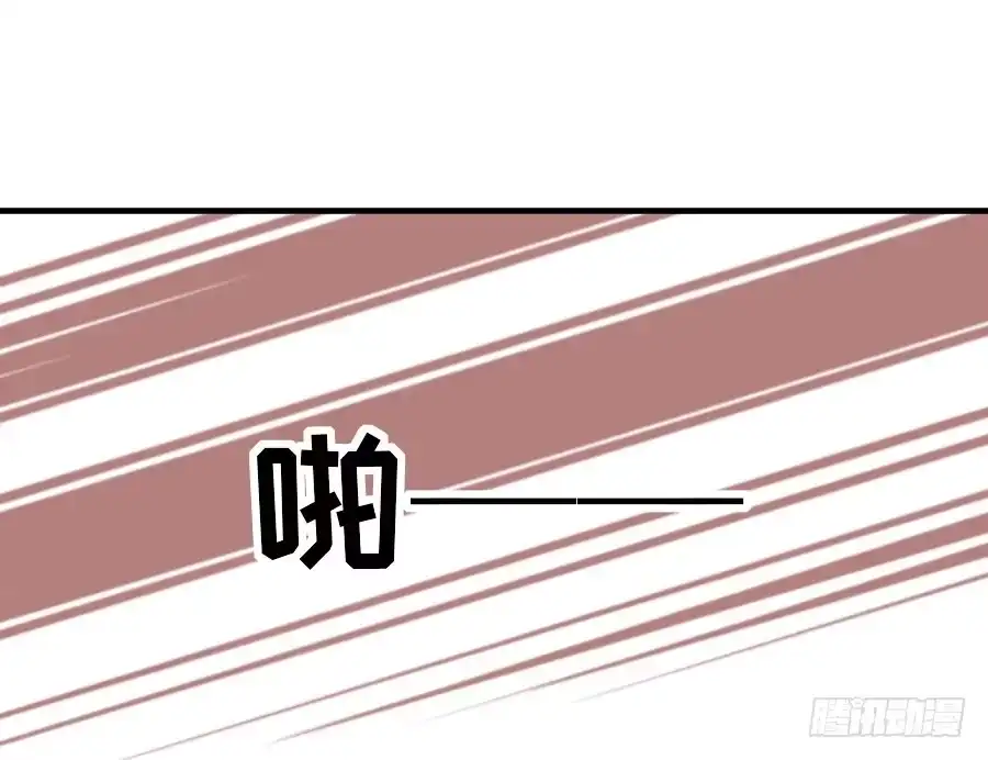 王的初拥 为什么没被男主捡走！？ 第59页