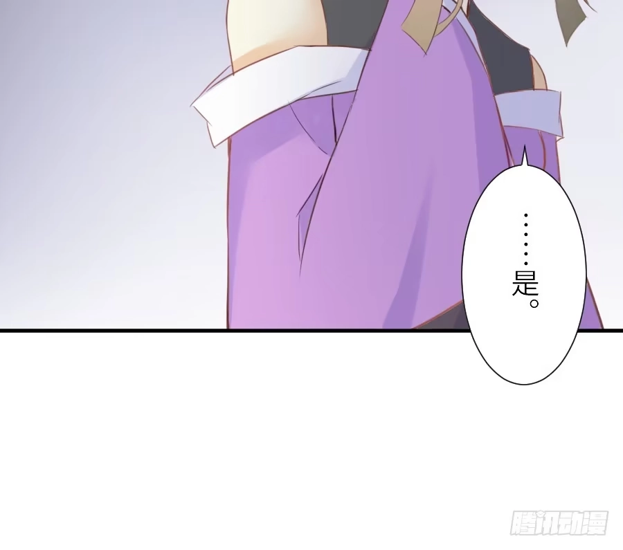 王的初拥 为什么没被男主捡走！？ 第63页
