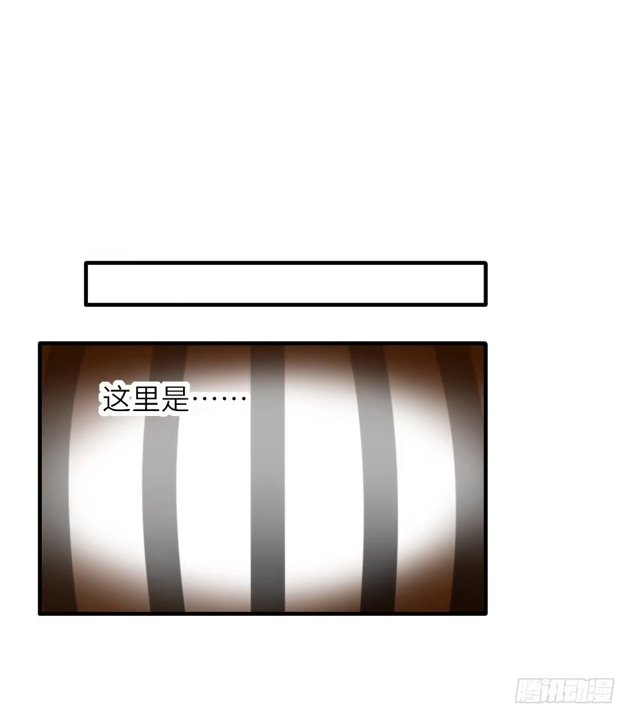 王的初拥 为什么没被男主捡走！？ 第64页