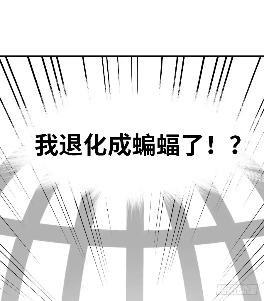 王的初拥 为什么没被男主捡走！？ 第68页