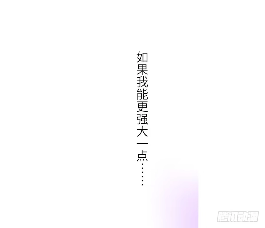 王的初拥 为什么没被男主捡走！？ 第7页