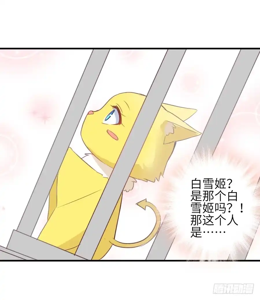王的初拥 为什么没被男主捡走！？ 第73页