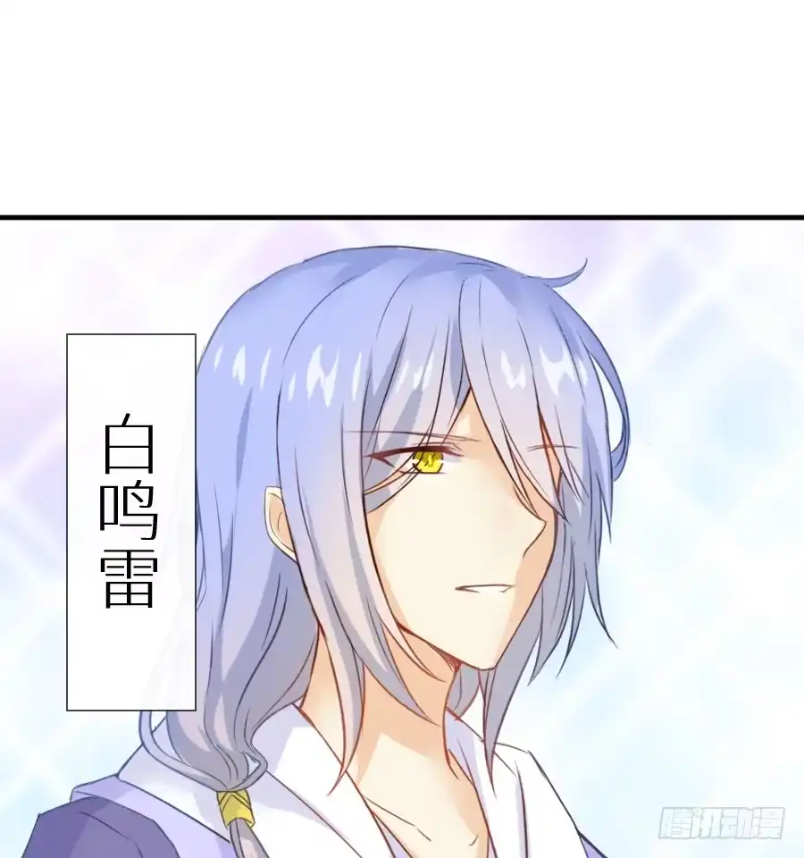 王的初拥 为什么没被男主捡走！？ 第74页